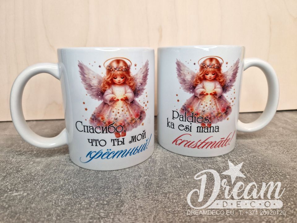 Krūzes ar apdruku kristībās