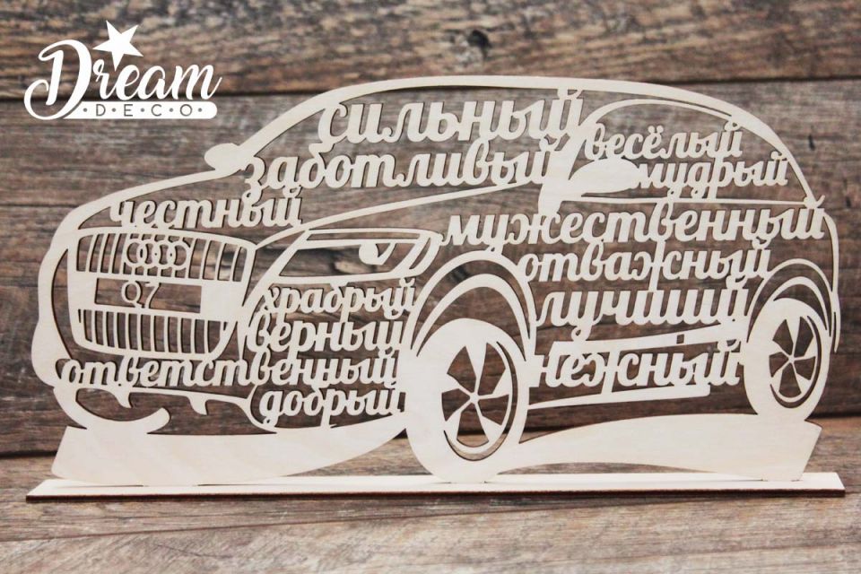 Cirsts dekors uz statīva auto AUDI Q7 RU ar patīkamiem vārdiem vīriešiem