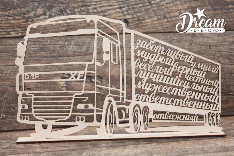Декор резной на подставке машина Truck DAF RU с приятными словами для мужчин