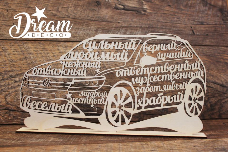 Cirsts dekors uz statīva auto VW Tiguan RU ar patīkamiem vārdiem vīriešiem