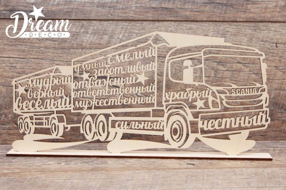 Cirsts dekors uz statīva auto Truck Scania RU ar patīkamiem vārdiem vīriešiem