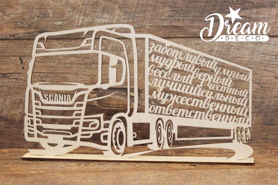 Декор резной на подставке машина Truck Scania RU с приятными словами для мужчин