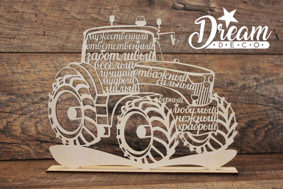 Cirsts dekors uz statīva traktors RU ar patīkamiem vārdiem vīriešiem