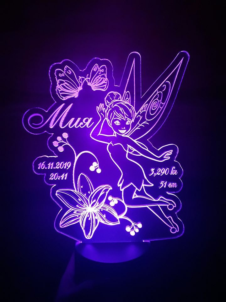 Personalizēta nakts lampa LED RGB FAIRY