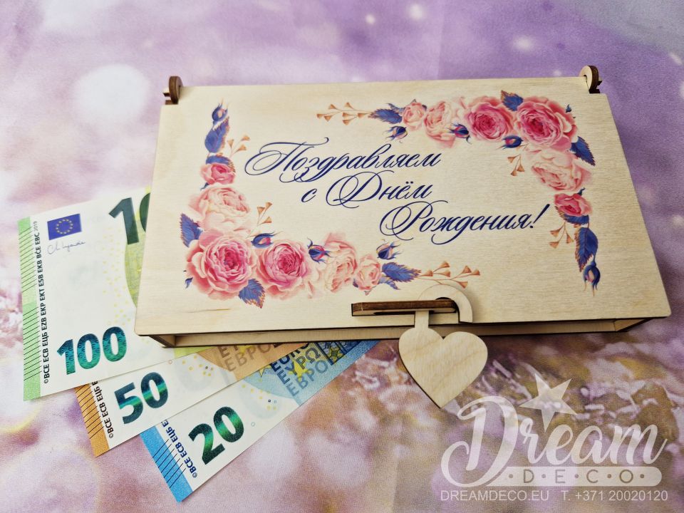 Koka naudas kastīte ar ziedu rotājumu un uzrakstu - Поздравляем с Днём Рождения!
