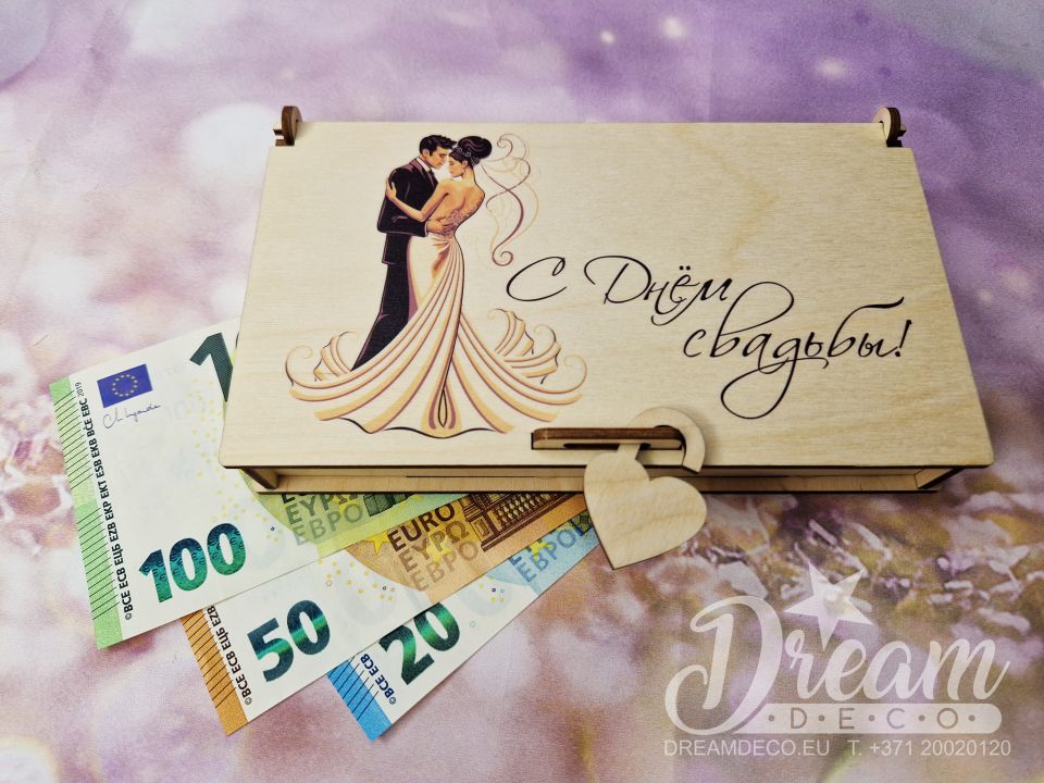 Декоративная шкатулочка для денег с рисунком жениха и невесты - С Днём свадьбы!