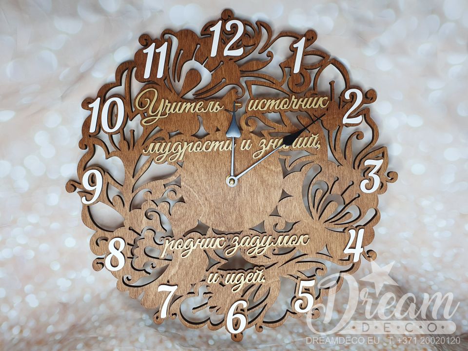 Pulkstenis ar cirstu ziedu dekoru un uzrakstu - Учитель - источник мудрости и знаний, родник задумок и идей.