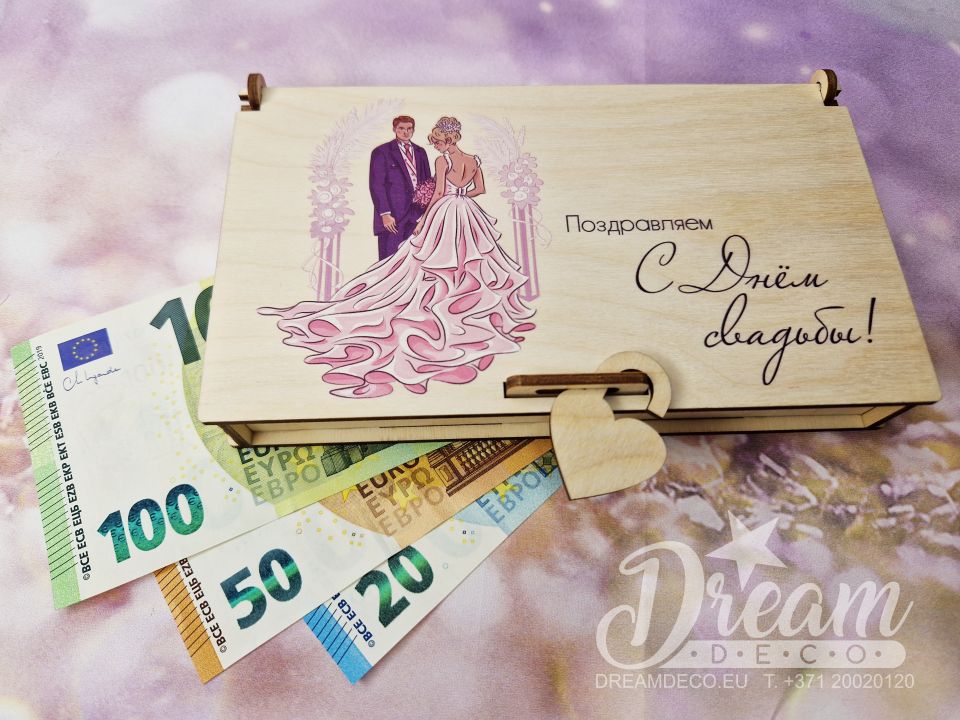 Деревянная шкатулочка для денег с рисунком новобрачных - Поздравляем С Днём свадьбы!