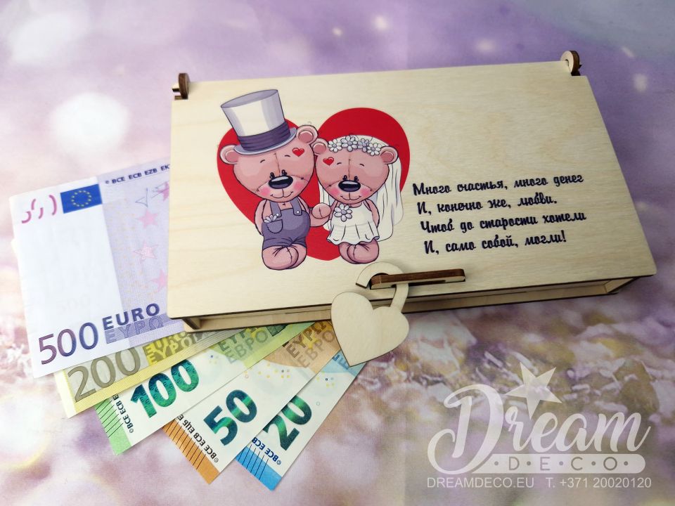 Декоративная коробочка для денег с рисунком и поздравлением на свадьбу