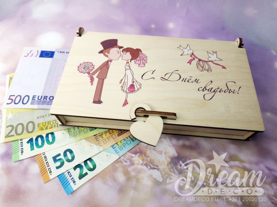 Деревянный конверт для денежных купюр в подарок на свадьбу - С Днём свадьбы!