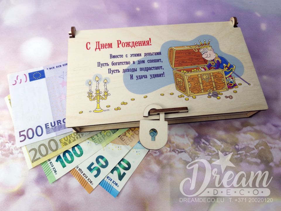 Koka kastīte banknotēm ar apsveikumiem pantiņā un krāsaino zīmējumu
