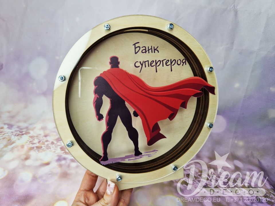 Копилка с суперменом в подарок мужчине - Банк супергероя