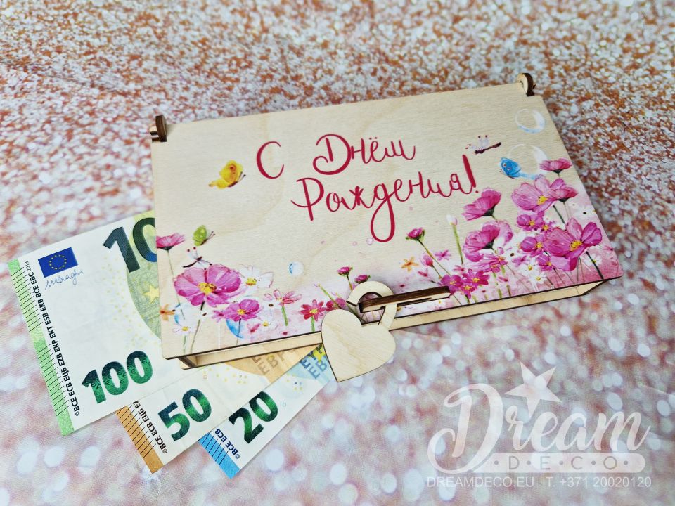 Koka naudas kastīte ar ziedu dizainu un uzrakstu - С Днём Рождения!