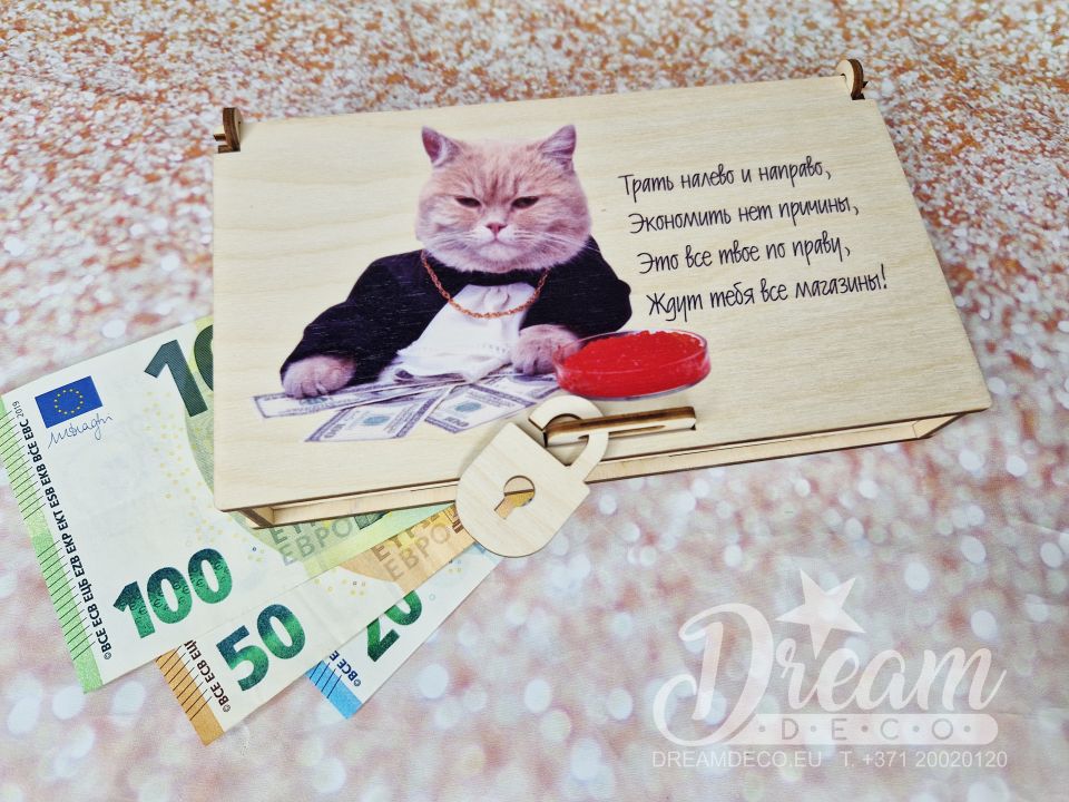 Koka kastīte naudai ar krāsainu attēlu uz vāka un novēlējumu pantiņā