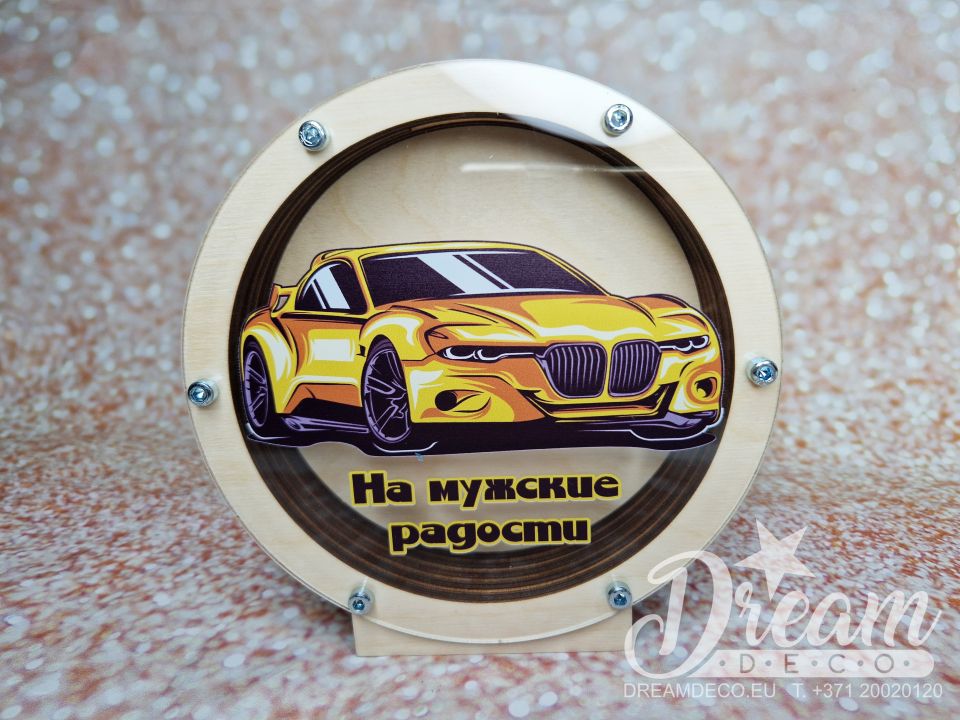 Krājkase ar krāsainu dzeltenas mašīnas attēlu dāvanā vīrietim