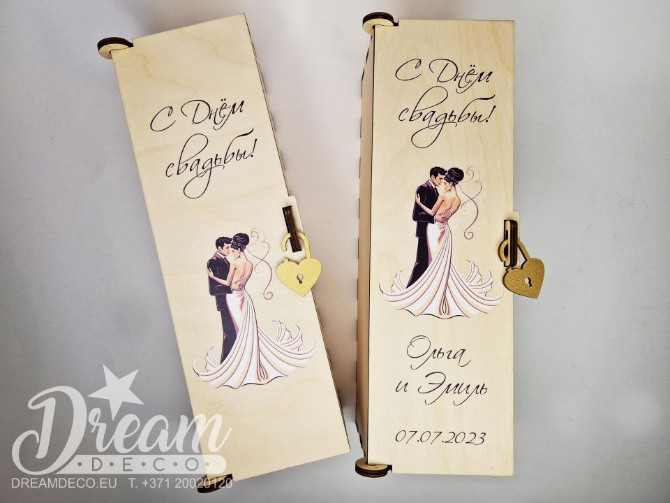 Подарочная коробка "С Днём свадьбы!" для вина/шампанского с картинкой и персональной надписью 