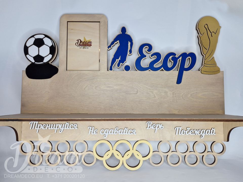 Именная медальница с надписями, c полкой, фоторамкой, фигуркой футболиста, мячом и кубком - футбол