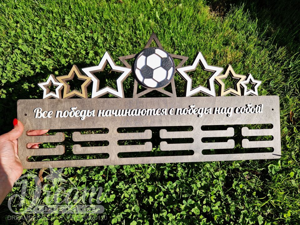 Медальница для спортсмена со звёздами, надписью и футбольным мячом