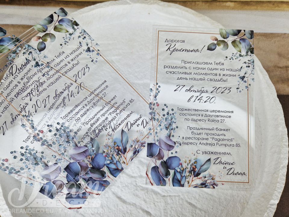 Прозрачные пригласительные на свадьбу из оргстекла с цветной печатью
