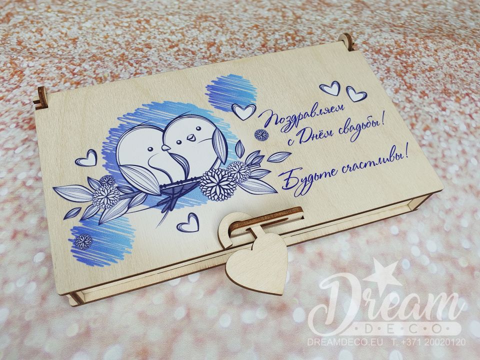 Деревянная коробочка для денежного подарка молодожёнам с птичками - Поздравляем с Днём свадьбы!
