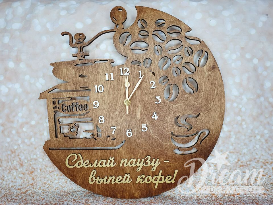 Virtuves pulkstenis ar dzirnaviņām, kafijas pupiņām un uzrakstu "Сделай паузу - выпей кофе!"