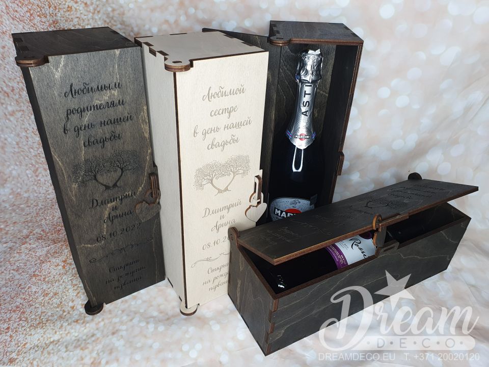 Подарочная коробка для вина/шампанского с индивидуальной гравировкой