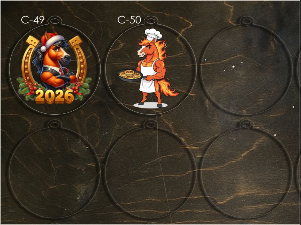 Ёлочные игрушки с печатью из оргстекла С-31 - С-50