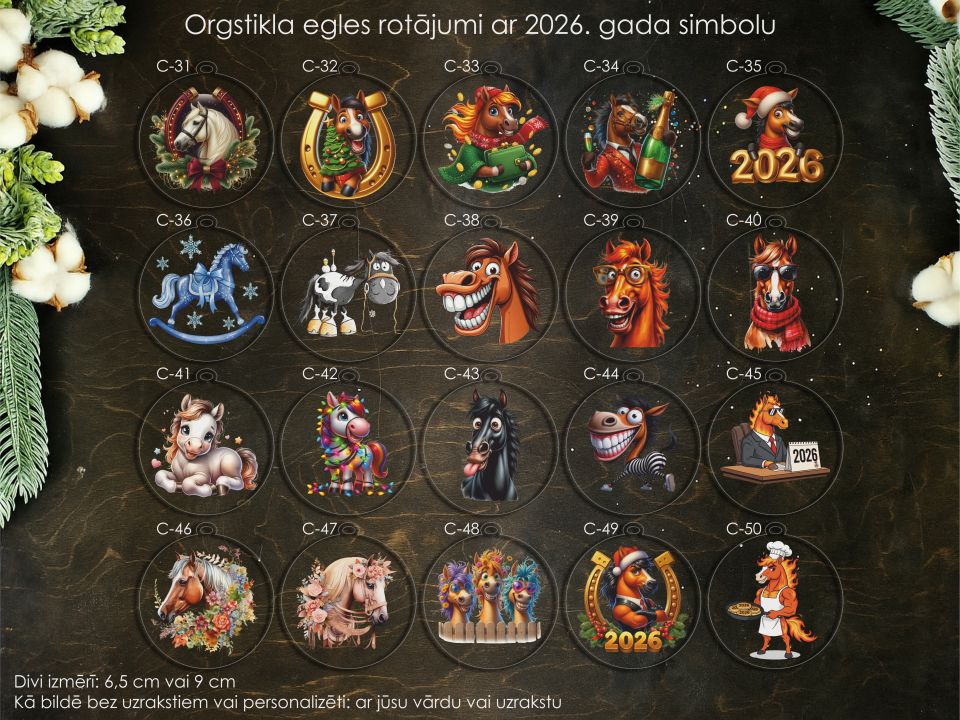 Ёлочные игрушки с печатью из оргстекла С-31 - С-50