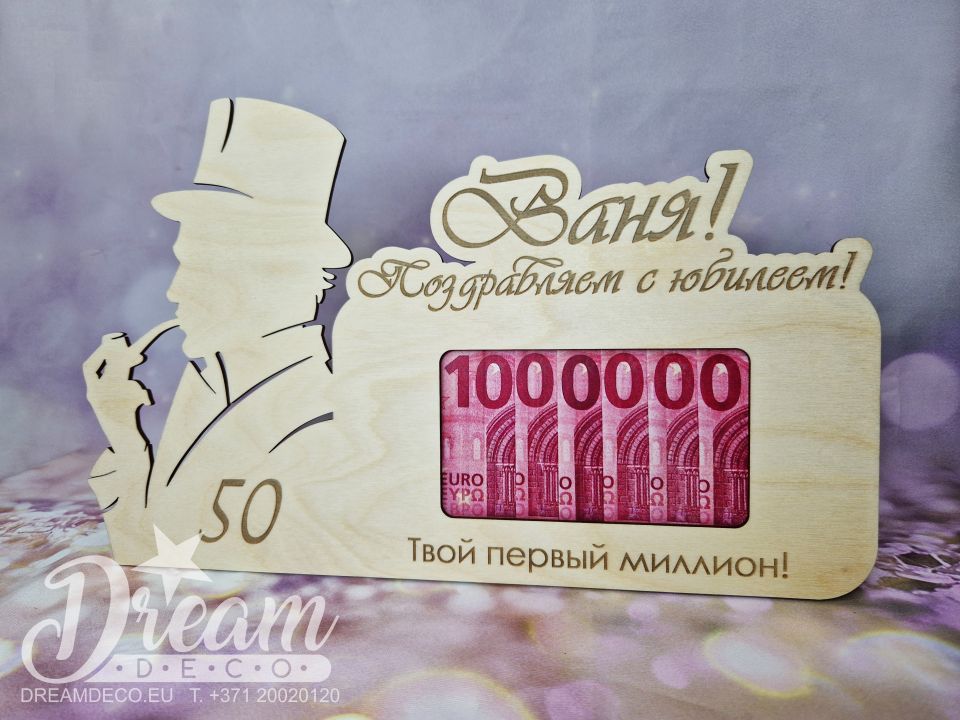 Koka naudas rāmis 50 gadu jubilejai vīrietim