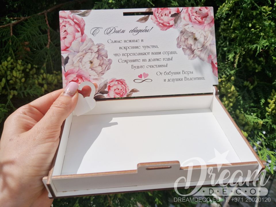 Печать на крышке внутри коробочки - ваш текст и рисунок