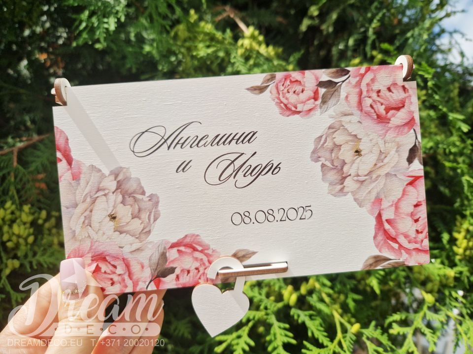 Белая именная коробочка для денег с пионами 