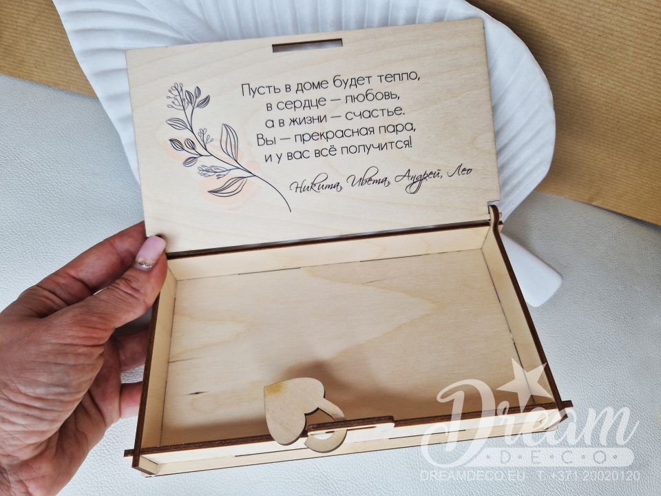 Персонализация внутри коробочки - ваша надпись и картинка