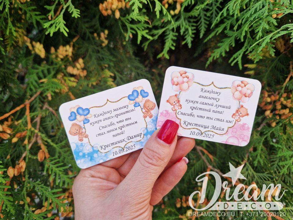 Магнитики для крёстных с благодарностью