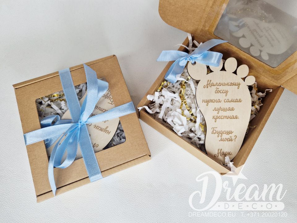 Dāvanu iepakojums 10x10x5 cm.