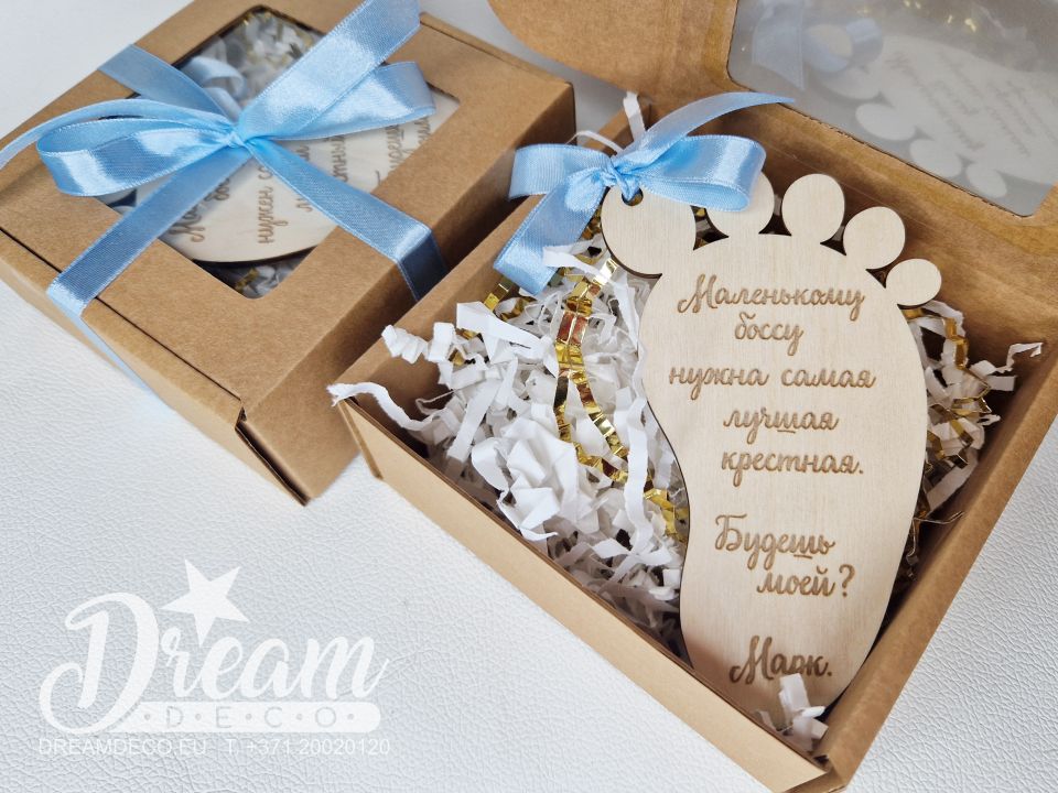 Komplekts: divas koka pēdiņas – uzaicinājums krustvecākiem dāvanu kastītēs