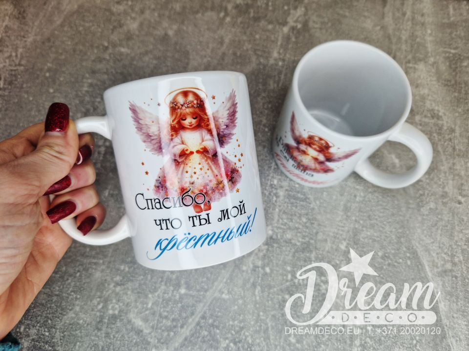 Krūze ar apdruku krusttēvam