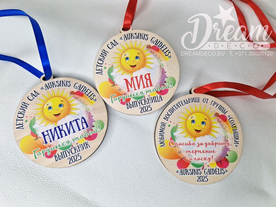 Personalizēta medaļa absolventiem un audzīnātajām