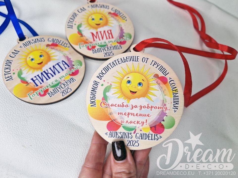 Personalizēta medaļa audzinātājiem un auklītei