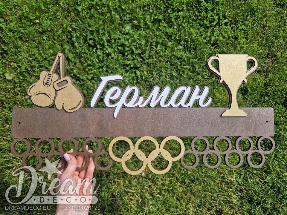 Подарок боксёру для хранения турнирных медалей