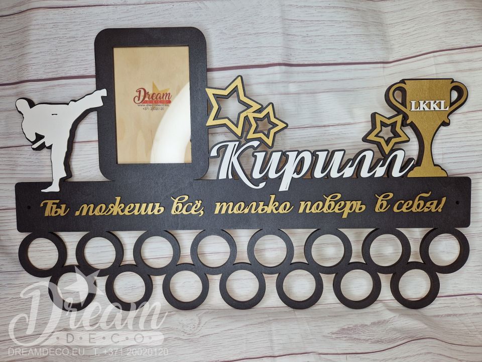 Медальница для единоборств с именем и фоторамкой