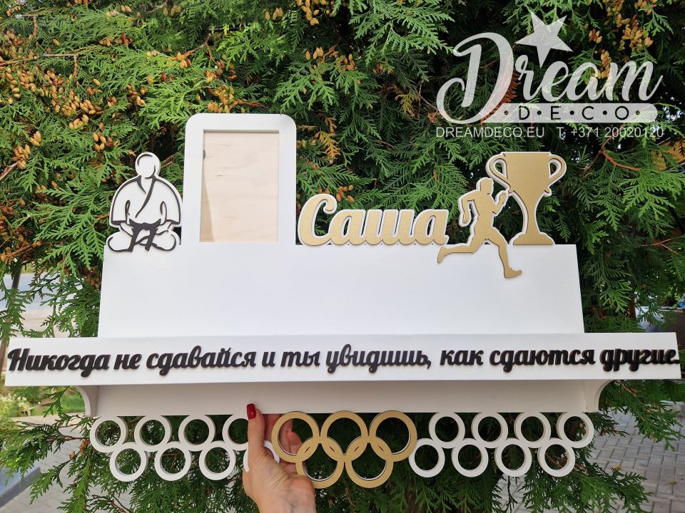 Полка для кубков и медалей с фоторамкой