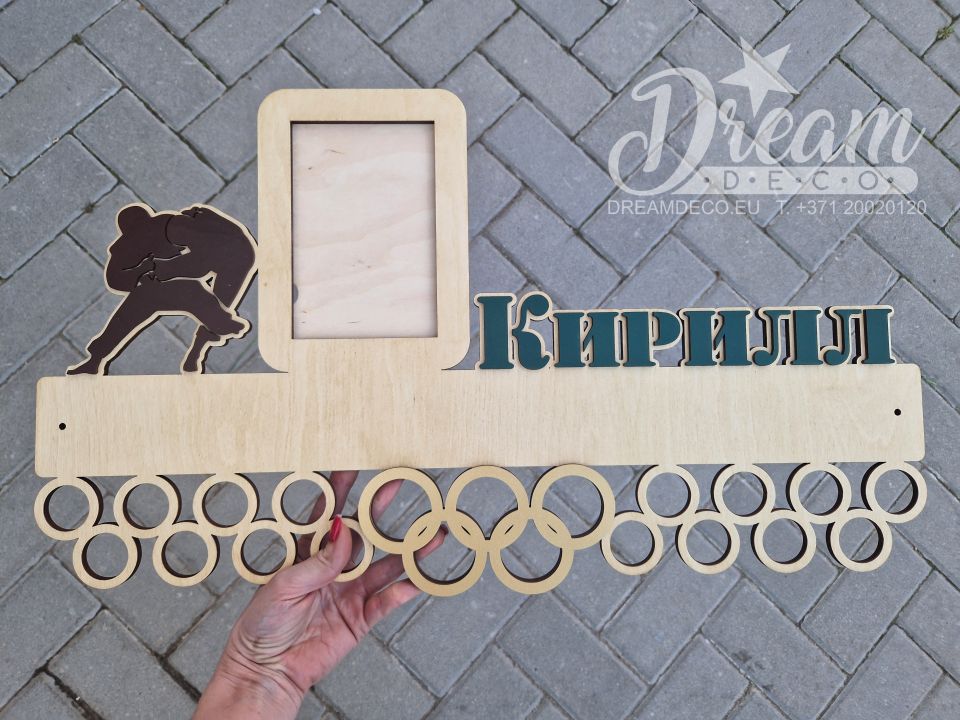 Медальница для борьбы с именем и фоторамкой