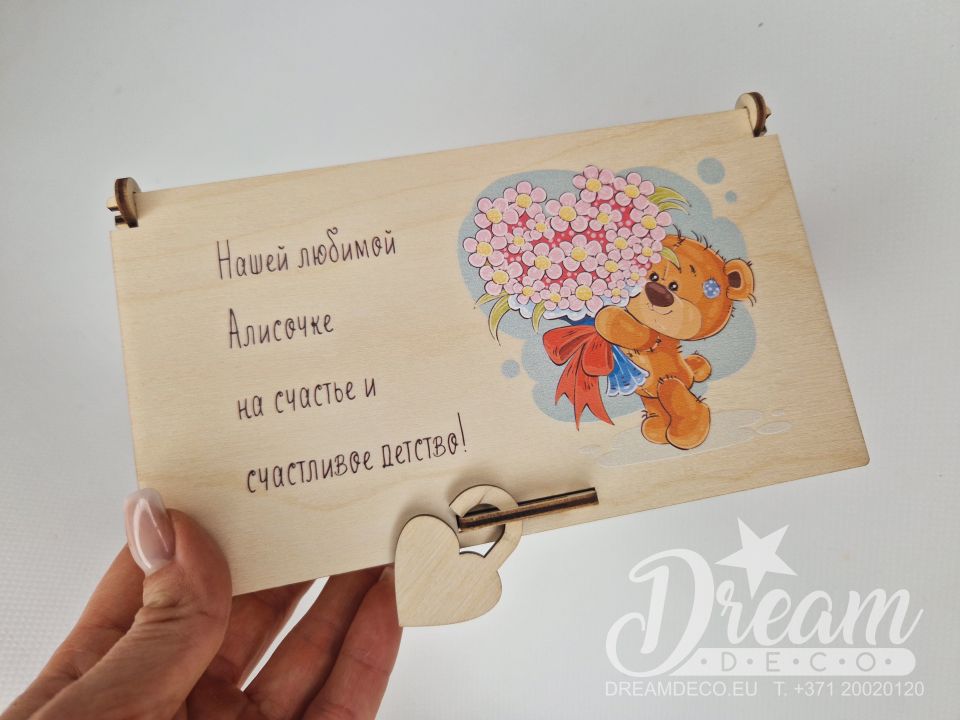 Personalizēta naudas kastīte meitenei ar lācīti